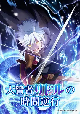 星海拾荒者 日本动漫免费观看